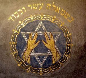 Blessing Hands Rabbi Atar